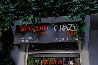 Хостелы Crazy Hostel Ереван-5
