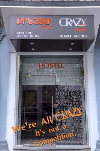 Хостелы Crazy Hostel Ереван-6